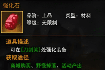 180战神传奇