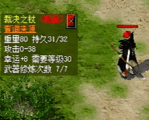 180战神传奇 180战神传奇