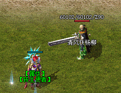 sf999传奇 sf999传奇