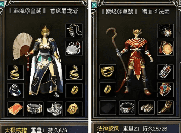 微变传奇 微变传奇