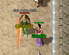 轻变传奇