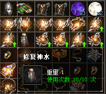 复古传奇 复古传奇
