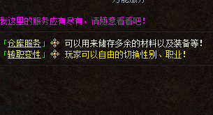 英雄合击传奇 英雄合击传奇
