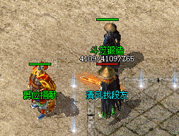 复古合击传奇
