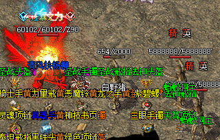 1.76复古传奇 1.76复古传奇