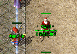 合击传奇 合击传奇