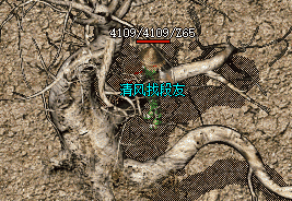 火龙传奇 火龙传奇