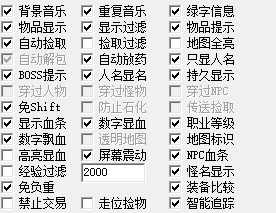 1.90火龙传奇