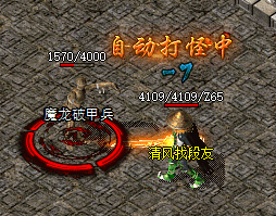 老牌传奇 老牌传奇