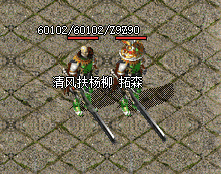 1.76精品传奇 1.76精品传奇