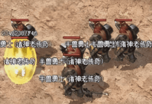 1.76小极品传奇 1.76小极品传奇