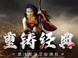 超变传奇 超变传奇
