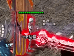 轻变传奇