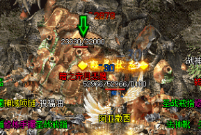合击传奇