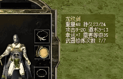 英雄合击传奇 英雄合击传奇