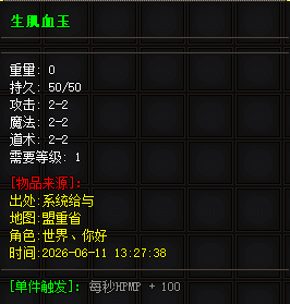 新开传奇网站 新开传奇网站