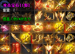 火龙传奇 火龙传奇