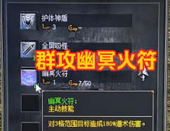 7sf传奇