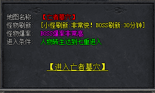 1.76传奇