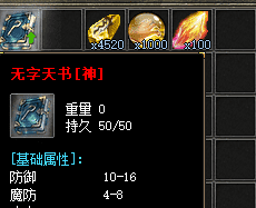 1.76精品传奇 1.76精品传奇