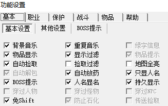 1.76打金传奇 1.76打金传奇