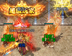 1.76传奇