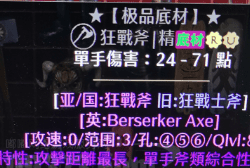 1.76雷霆合击 1.76雷霆合击