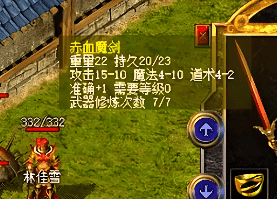 新开传奇 新开传奇