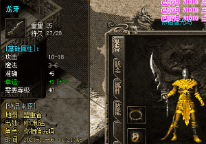 传奇sf 传奇sf
