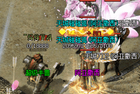 1.76变态传奇 1.76变态传奇
